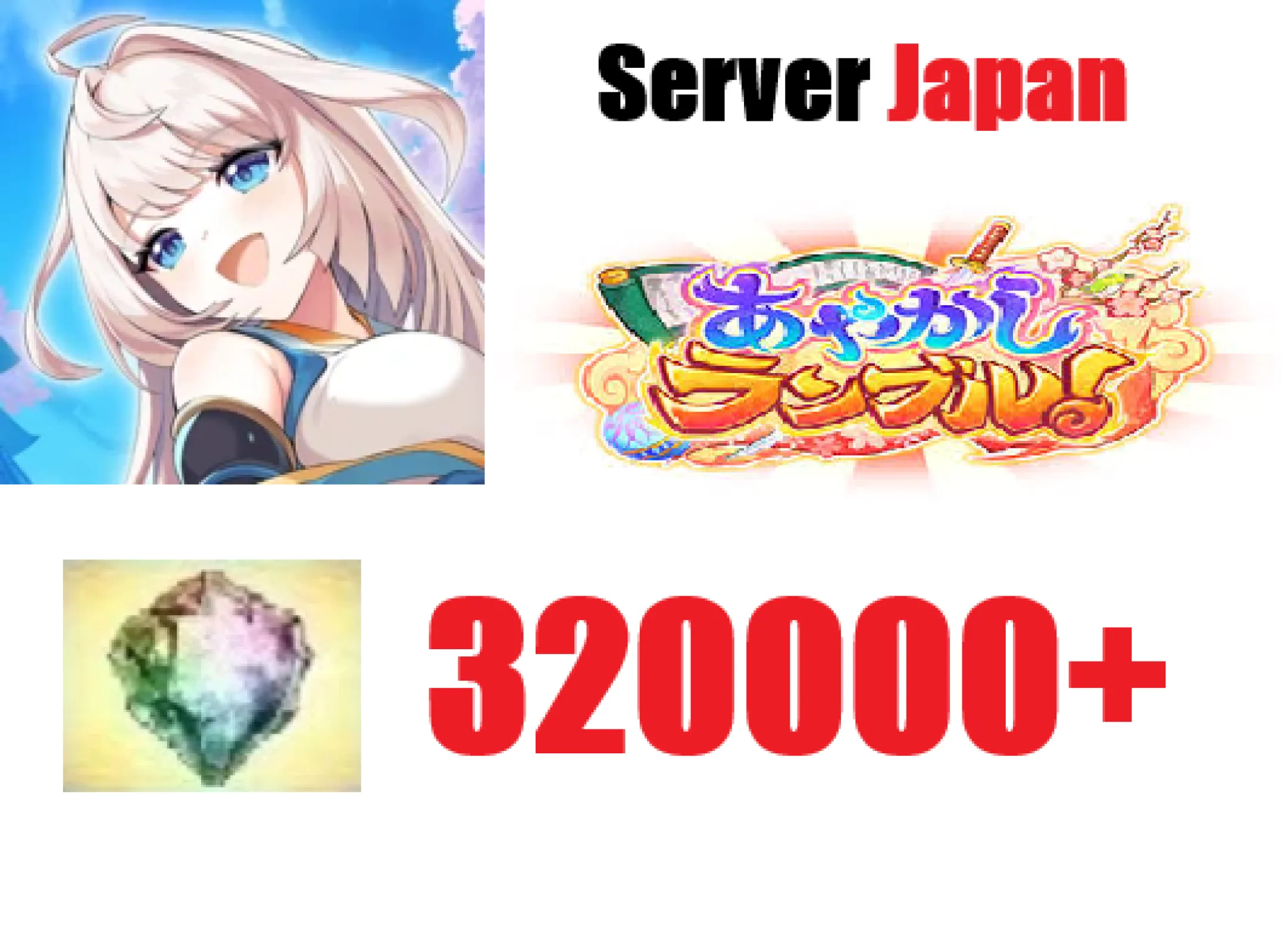 [ Jap...