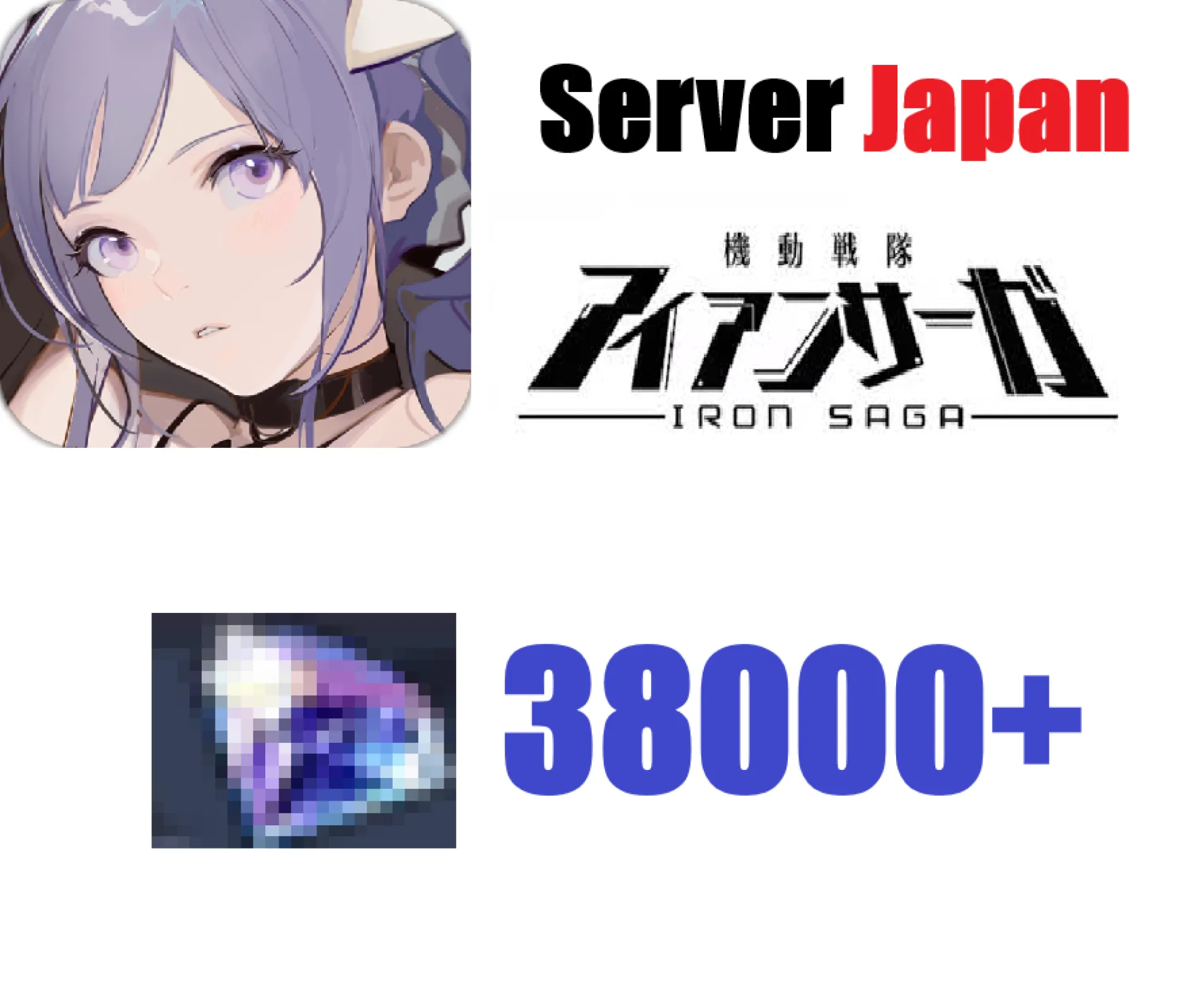 [ Jap...