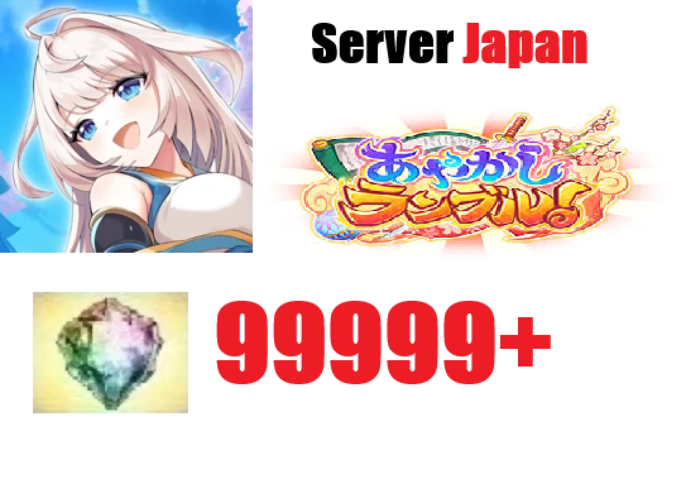 [ Jap...