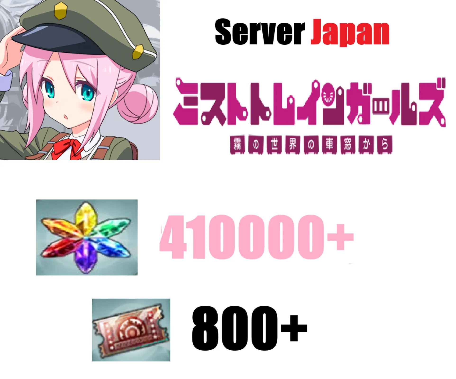 [ Jap...