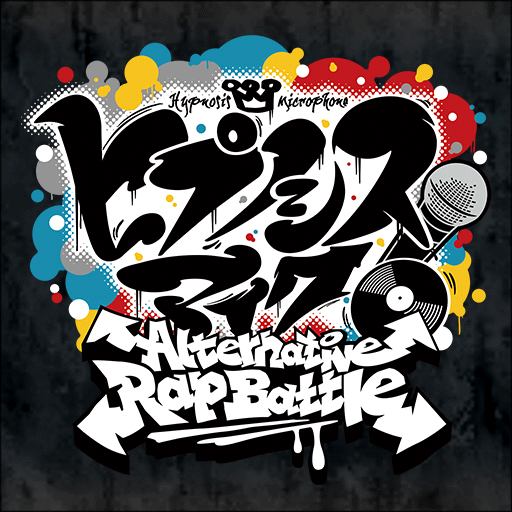 Hypnosis Mic - Alternative Rap Battle