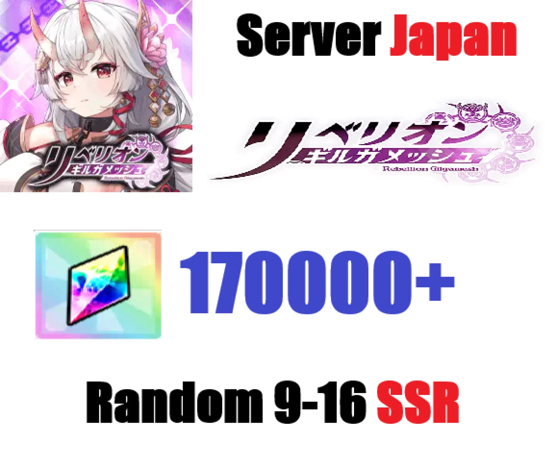 [ Jap...