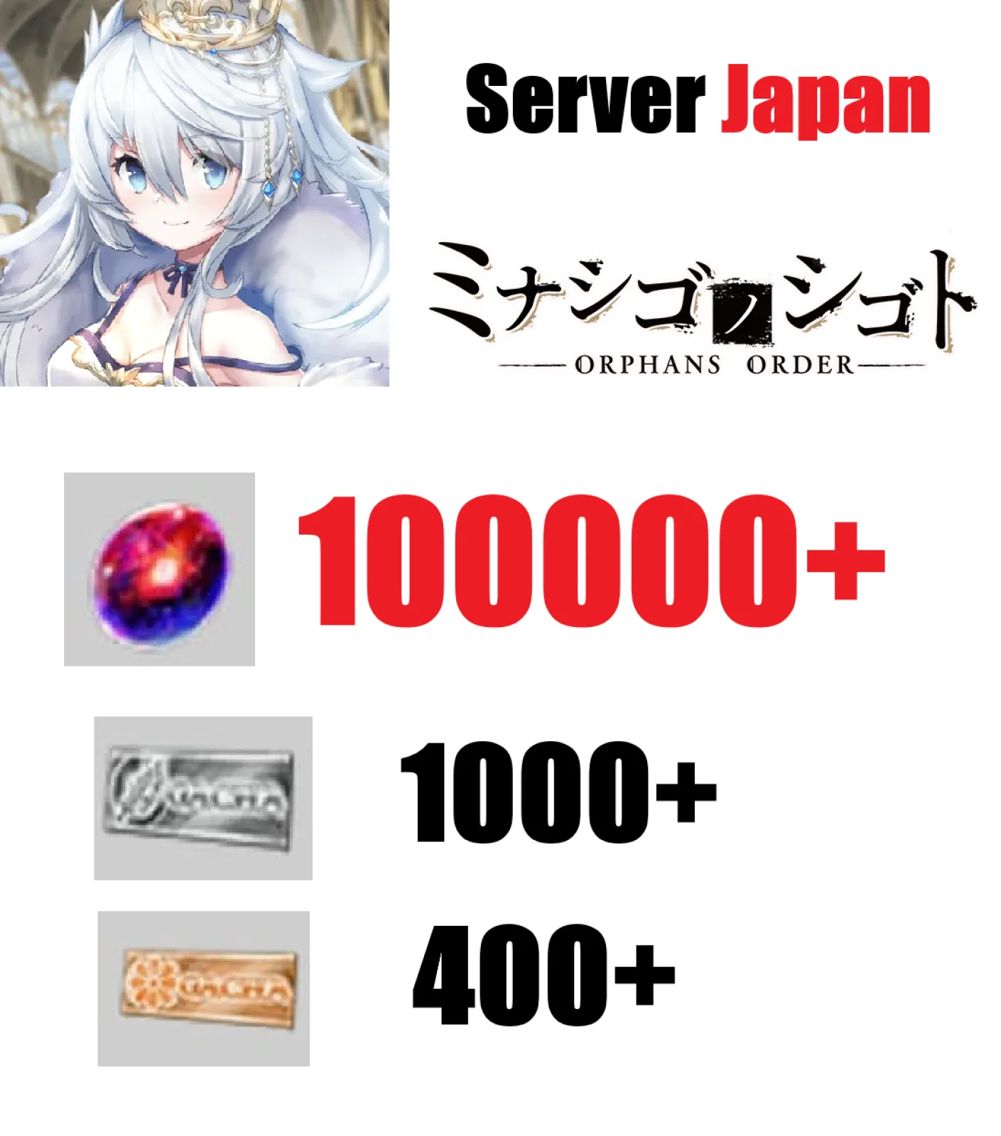 [ Jap...